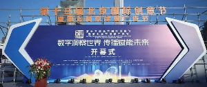 爱体育（中国）传媒荣获北京国际创意节两项大奖，传播赋能未来！